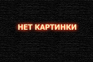 Территория